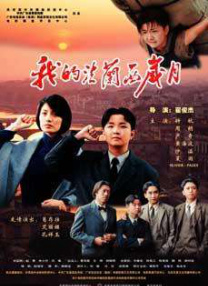 日本高清无卡码一区二区久久